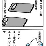 ゴールデンウィーク5の記事画像