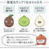 【ビタミンABCだけじゃない】「保水力」に着目した実力派成分の画像