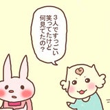 記憶にありません…。の記事画像