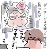 最高の笑顔の記事画像