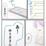 モラハラ夫 家族の崩壊⑱の記事画像