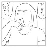 高校生のおこづかい事情を知りたいの記事画像