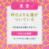 今日は出勤。の記事画像