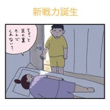 2024/05/06の記事画像