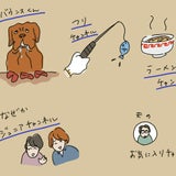 お父さんの髪におすすめ！の記事画像