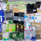 Ameba20周年イベントその2！！！の記事画像