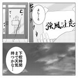 【19】雨とあられの記事画像