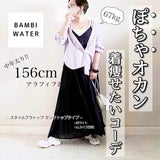 救世主現る？！４０代、５０代のインナー問題解決♡♡の記事画像