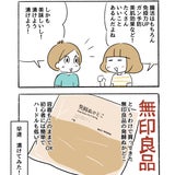 【健康活動】おいしく食べて腸活の記事画像