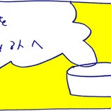 これから料理をはじめる人への記事画像