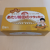 大阪国際空港（伊丹空港）で出会ったお菓子の記事画像