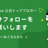 【幼稚園】きました、登園渋り６の記事画像