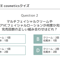 画像 【アンバサダー2期生卒業式】クイズが難しすぎて大白熱！ の記事より 3つ目