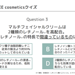 画像 【アンバサダー2期生卒業式】クイズが難しすぎて大白熱！ の記事より 4つ目