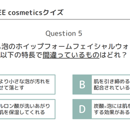 画像 【アンバサダー2期生卒業式】クイズが難しすぎて大白熱！ の記事より 6つ目